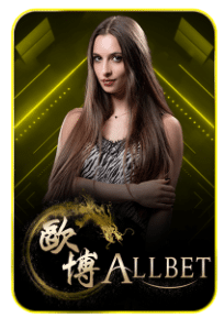 ALLBET